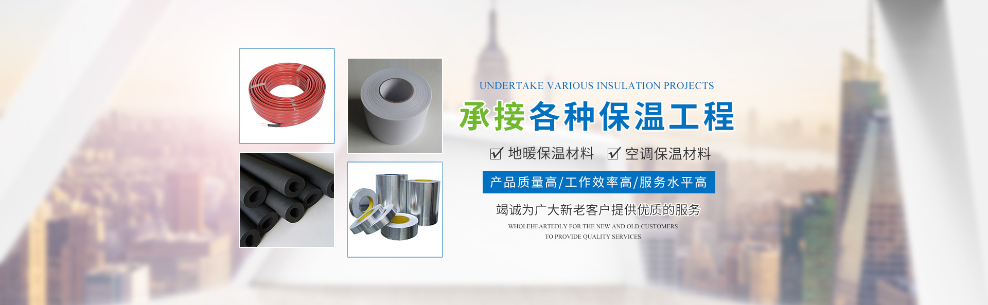 常德綠創環?？萍加邢薰綺地暖反射膜銷售|地暖保溫材料銷售|彩色保溫管銷售